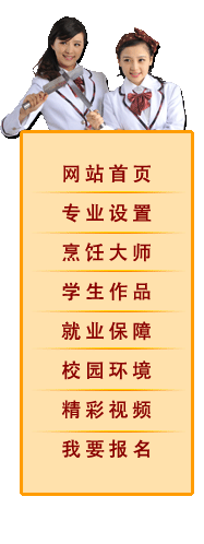 ɽ���¶��������绰